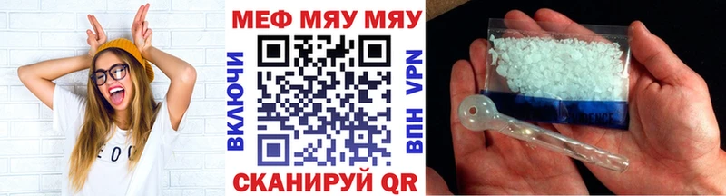 Наркошоп купить Каннабис  МЕФ  ГАШИШ  Волчанск