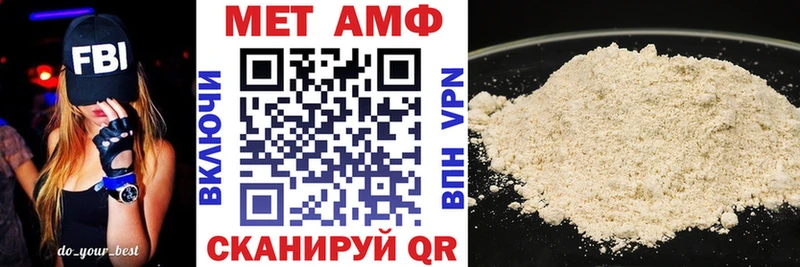 АМФЕТАМИН 97%  Купить  Волчанск 