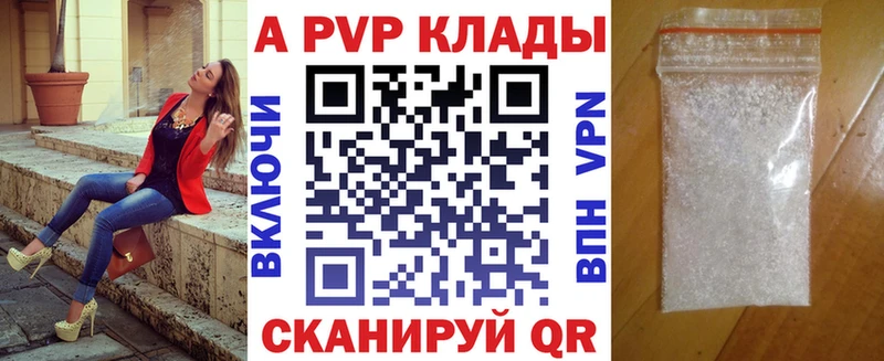 Альфа ПВП СК  Купить  Волчанск 