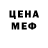 Кетамин VHQ Fire Sonya