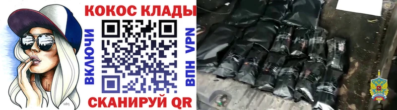 Купить  Волчанск  Кокаин 99% 