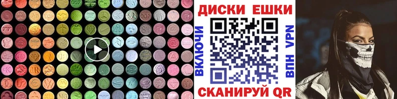 Ecstasy 300 mg  Купить где  Волчанск 