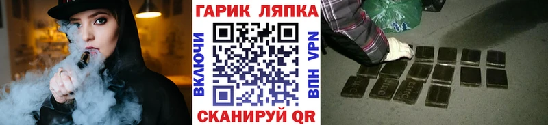 Купить  Волчанск  ГАШИШ 40% ТГК 
