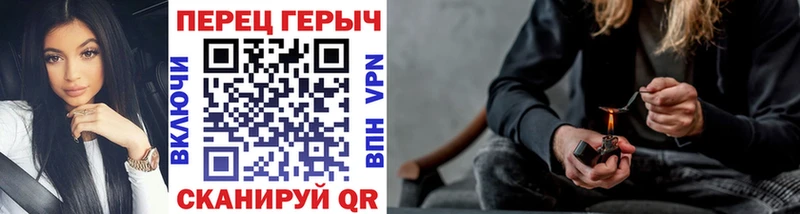 ГЕРОИН афганец  Купить где  Волчанск 