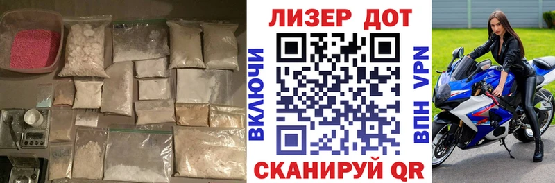 Лсд 25 экстази ecstasy  Купить где  Волчанск 