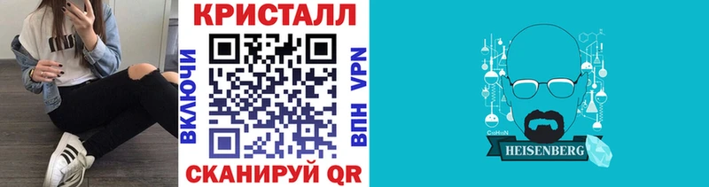Первитин мет Волчанск