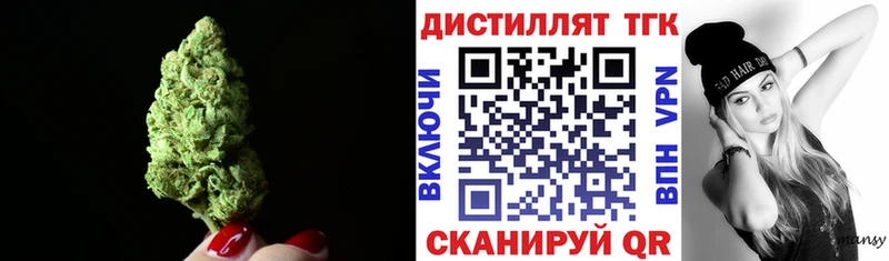 ТГК THC oil Волчанск