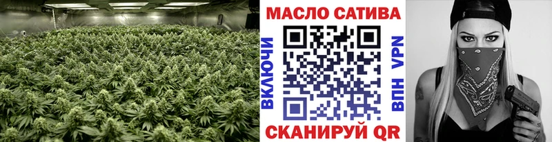 Дистиллят ТГК THC oil  Купить где  Волчанск 