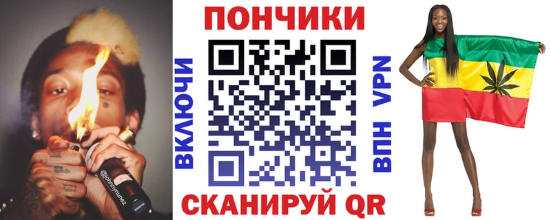 Марихуана VHQ Купить Волчанск